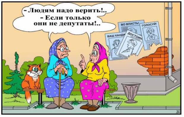 Юмор в картинках