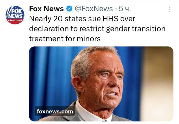 Ахтунг! Власти США очищают общество от влияния ЛГБТ-повесточки