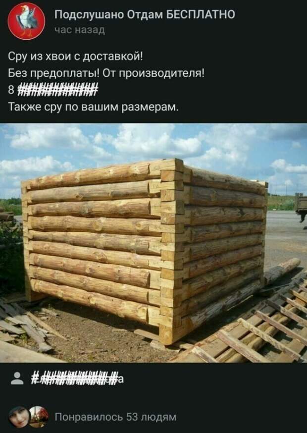 Продолжаем строительную тематику Продолжаем строительную тематику