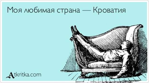 5672049_1341978907_atkritka_37 (600x335, 38Kb)