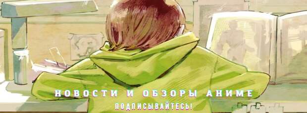 Слезы мангаки: тизер полнометражного аниме «Оглянись» от создателя «Человека-бензопилы»