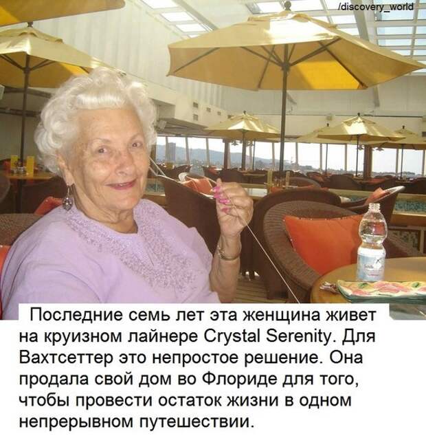 В дневниках моей бабушки удивительным. Идеальные бабушки. Бабушка. Письмо от бабушки. В дневниках моей бабушки удивительным.