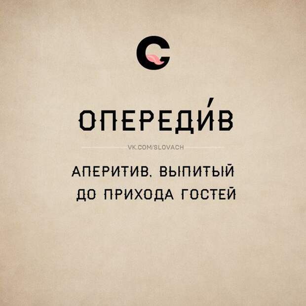 Гибкий и могучий русский язык