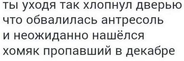 Забавные комментарии из соц сетей