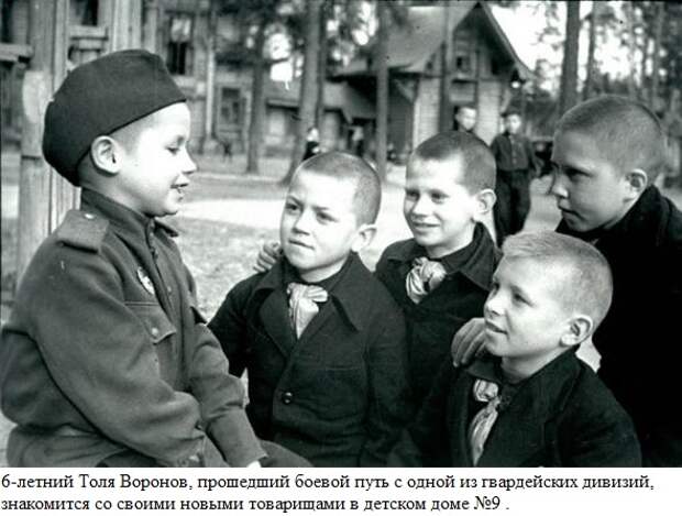 yunyie-geroi-vov-i-i-podvigi-29