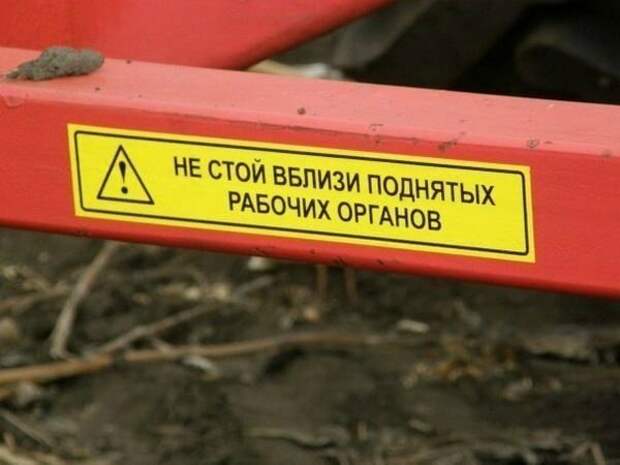 30 доказательств того, что наш народ непобедим жизнь, народ, наши реалии, непобедимы, объявления. смешное, юмор