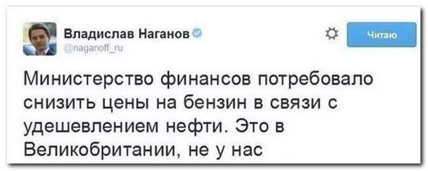 Забавные комментарии из соцсетей