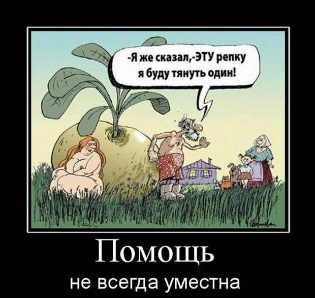 Позитивные и забавные демотиваторы с глубоким смыслом (10 фото)