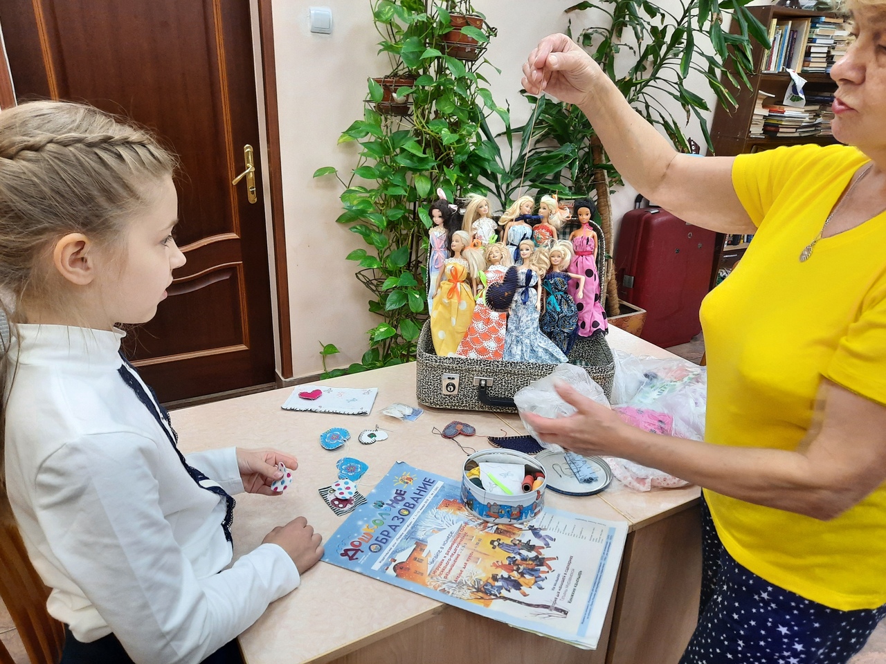библиотека