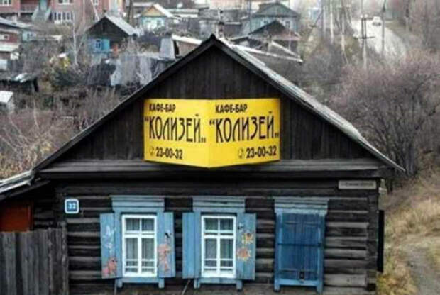 Я представлял себе это как-то иначе. | Фото: Навигатор бизнеса. Я представлял себе это как-то иначе. | Фото: Навигатор бизнеса.