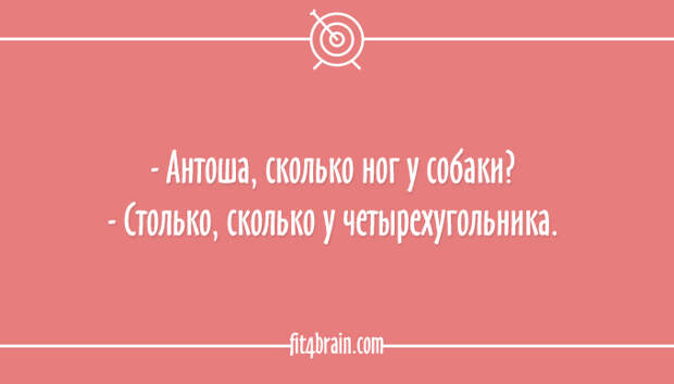 25 остроумных открыток
