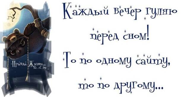 -Улыбнись-ка! Прикольные статусы и цитаты в картинках.