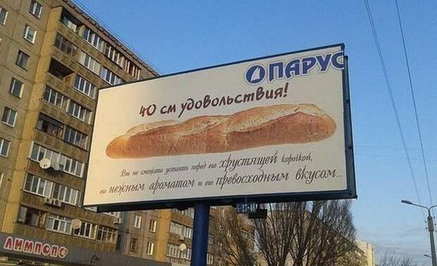 Осеннее обострение маркетинговых извращенцев Осеннее обострение маркетинговых извращенцев