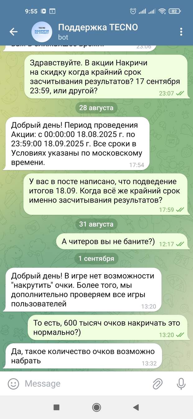 Всё, что вам нужно знать о Tecno и их конкурсах