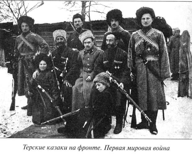 Фото из книги П.Н. Стрелянова "Казаки в Персии 1909-1918"