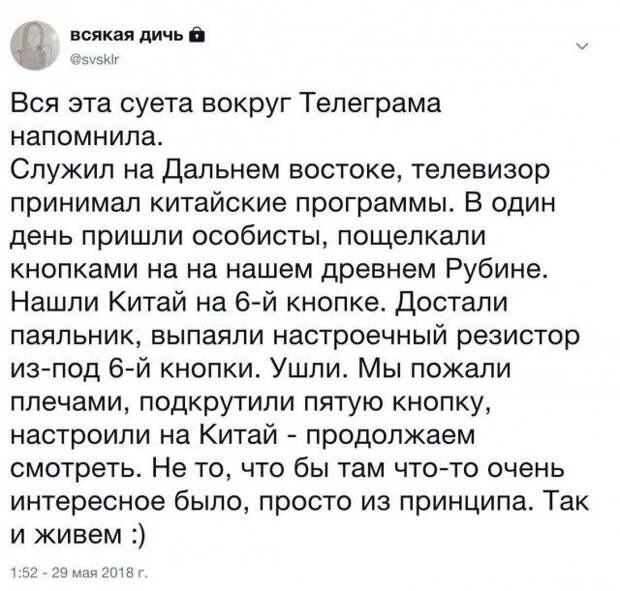 Подборка картинок. Дневной выпуск (24 фото)