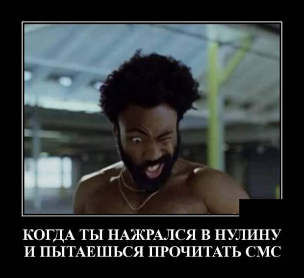 Демотиваторы (30 фото)