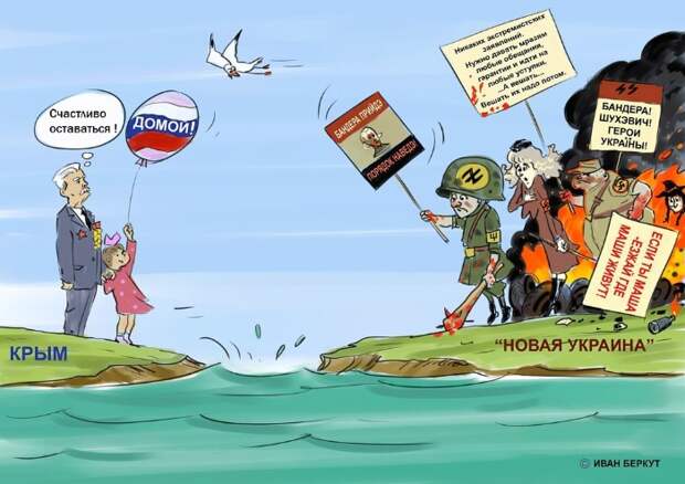 Немного позитива от Пескова: надеемся, что Украина Крым признает… российским