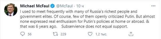 https://twitter.com/McFaul/status/1356047059011309571?s=20