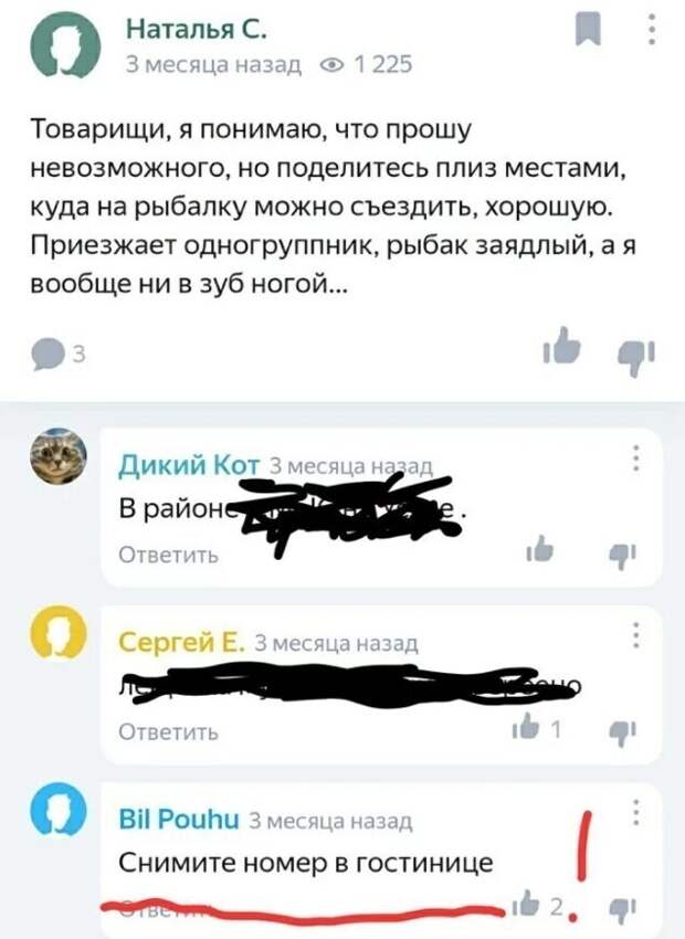 7. Если без шуток, то вот "Ответ года"