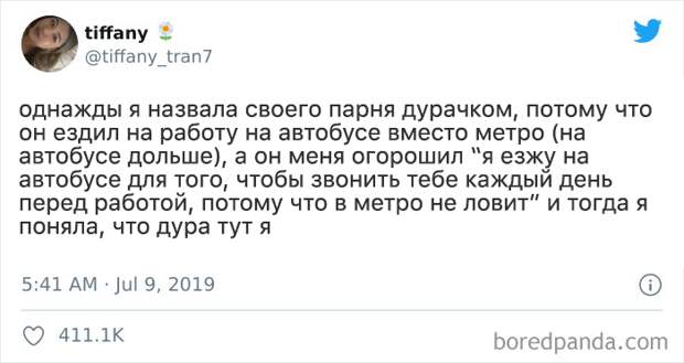 10. Любовь - это... 10. Любовь - это...