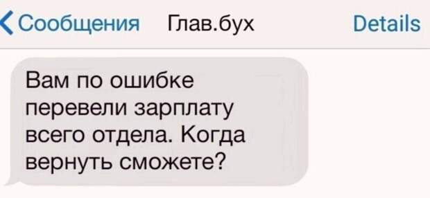 А счастье было так близко А счастье было так близко
