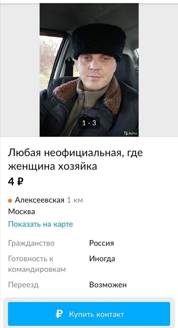Колоритные ребята, которым не принципиально место и специфика работы