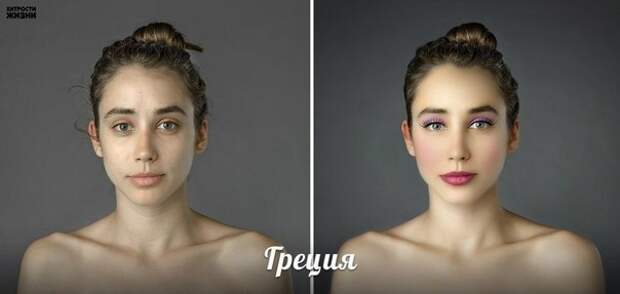 Красота по-национальному.