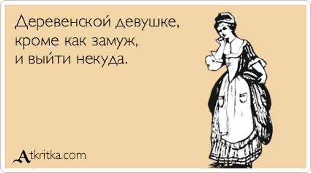 Разноцветные открытки для размышлений обо всем...