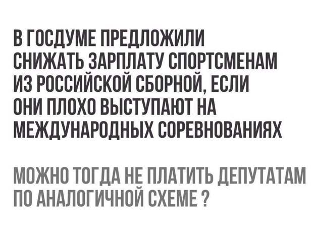 Жизненные и полные смысла картинки с надписями (10 фото) Жизненные и полные смысла картинки с надписями (10 фото)