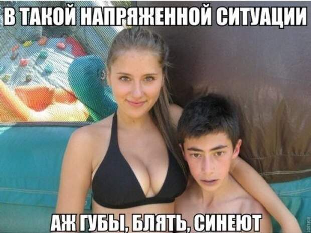 Прикольные фотомемы (30 шт)
