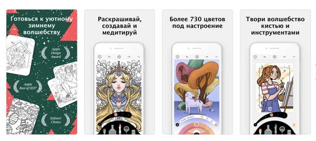 11 лучших приложений для детей