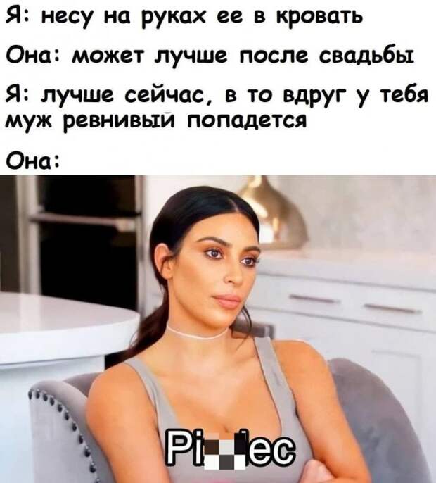 Мемы и приколы про &quot;это&quot;