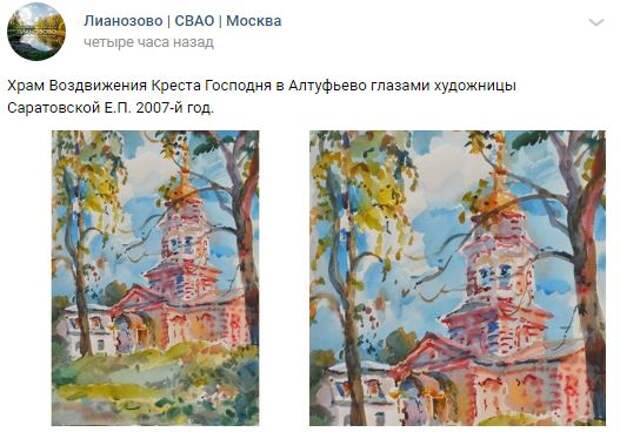 Фото дня: храм в усадьбе Алтуфьево глазами художницы
