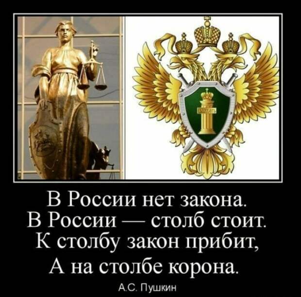Главное требование народа к власти – «Верните справедливость»