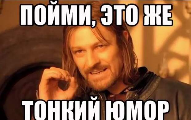 От улыбки до сарказма. Анатомия смеха в мемах
