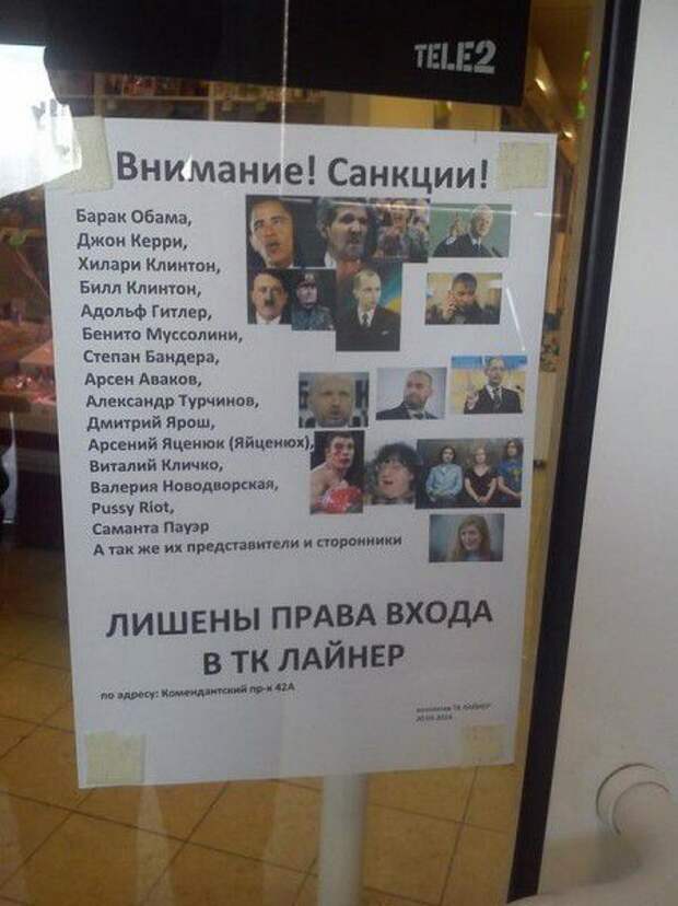 америка, россия, обама
