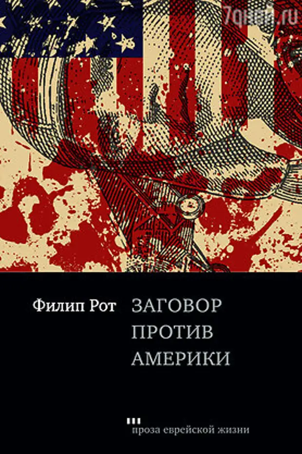 ТОП-5 интересных книжных новинок на любой вкус