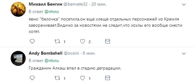«Лечиться нужно»: россияне безжалостно проехались по Ефремову после слов о Крыме