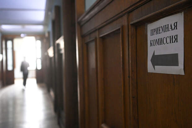 Минобрнауки РФ внесло изменения в порядок приема абитуриентов в вузы в 2026 году