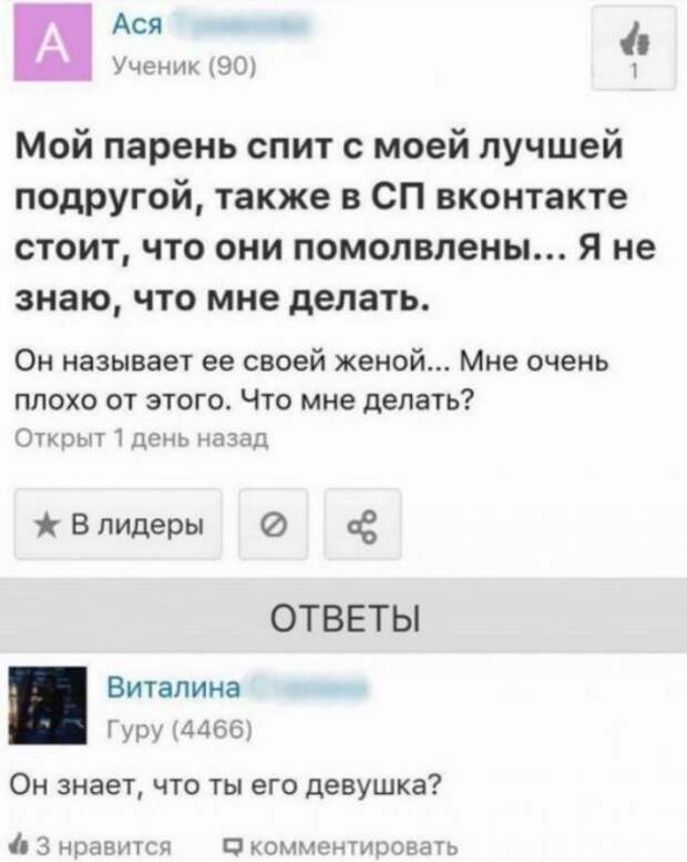Подборка легкого юмора. Часть 6 (36 фото)