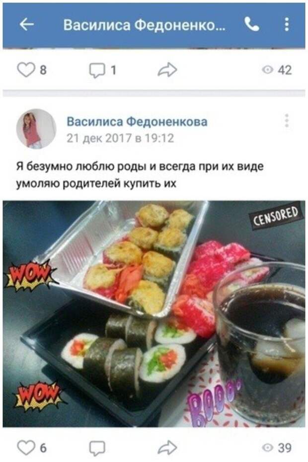 В майе водчина перчатков и попеды своими урками