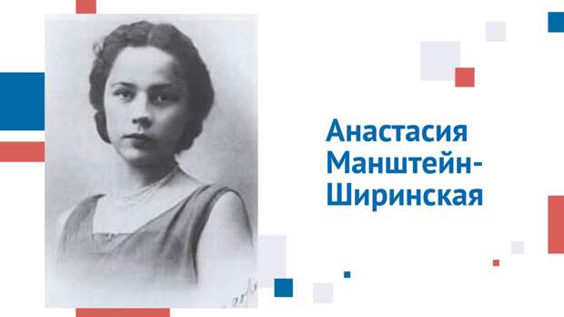 100-летие Русского исхода: судьба и вклад российских соотечественников