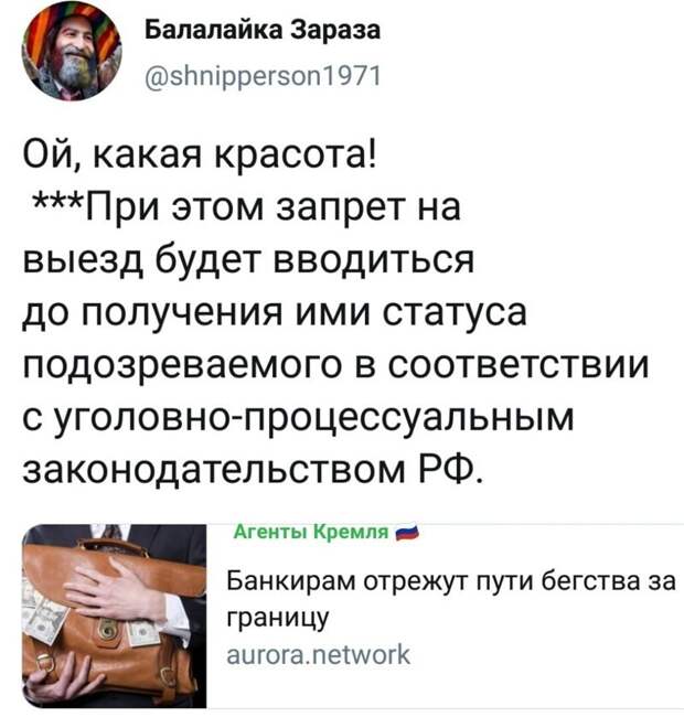 Политические комментарии из инета