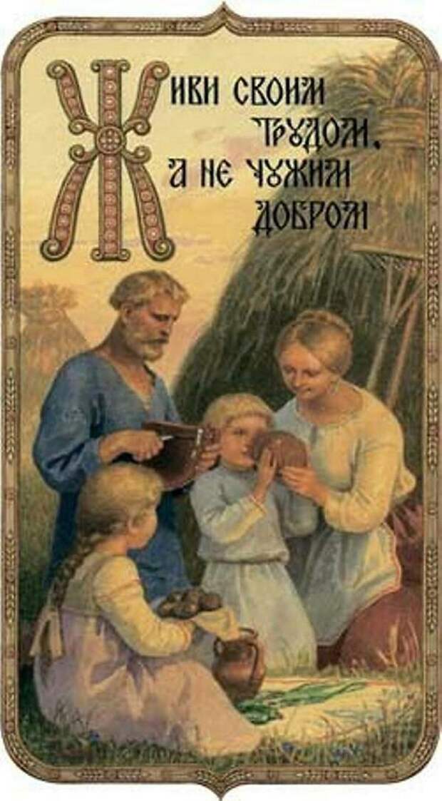 Свой сухарь лучше чужих Свой сухарь лучше чужих