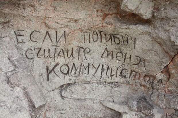 Великая страна СССР,Если меня убьют - считайте меня коммунистом