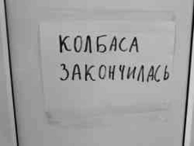Новость на Newsland: О "кухонных" атаках на коммунизм