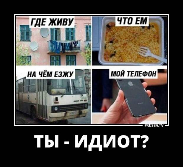 Новые смешные демотиваторы на понедельник