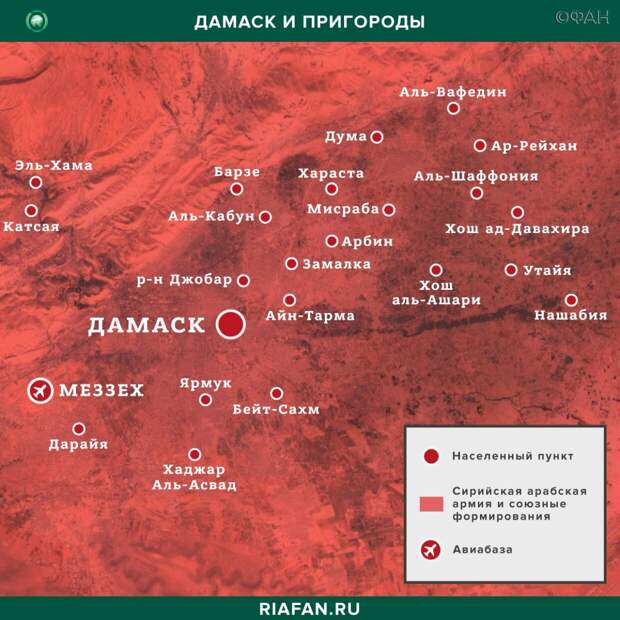 Карта военных действий — Дамаск