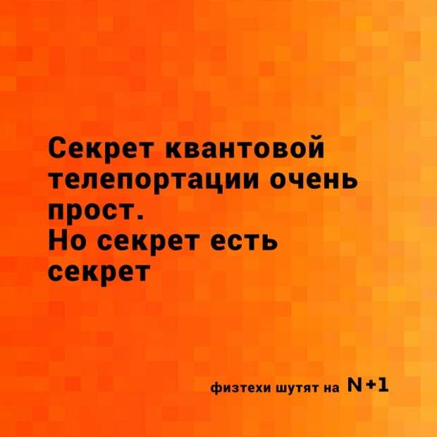 Юмор для интеллектуалов и от интеллектуалов Юмор для интеллектуалов и от интеллектуалов